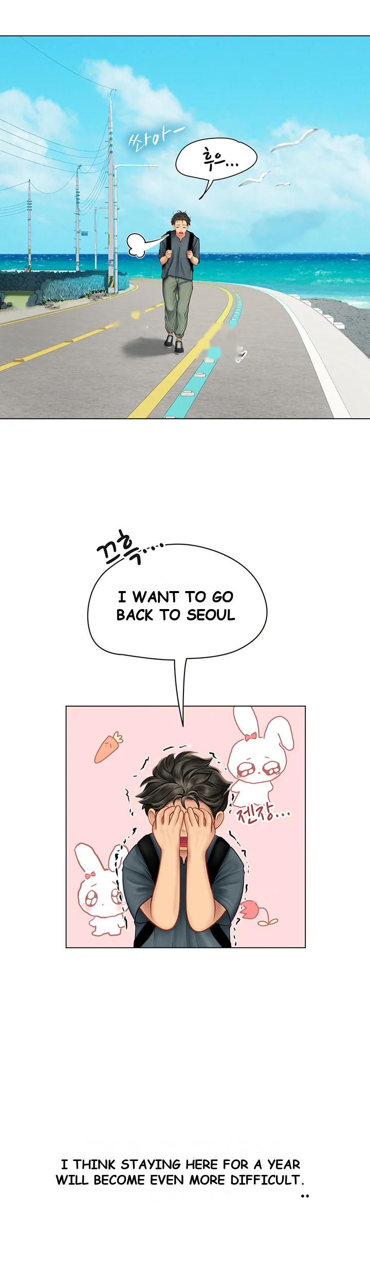 Intern Haenyeo Chapter 4 - Page 64