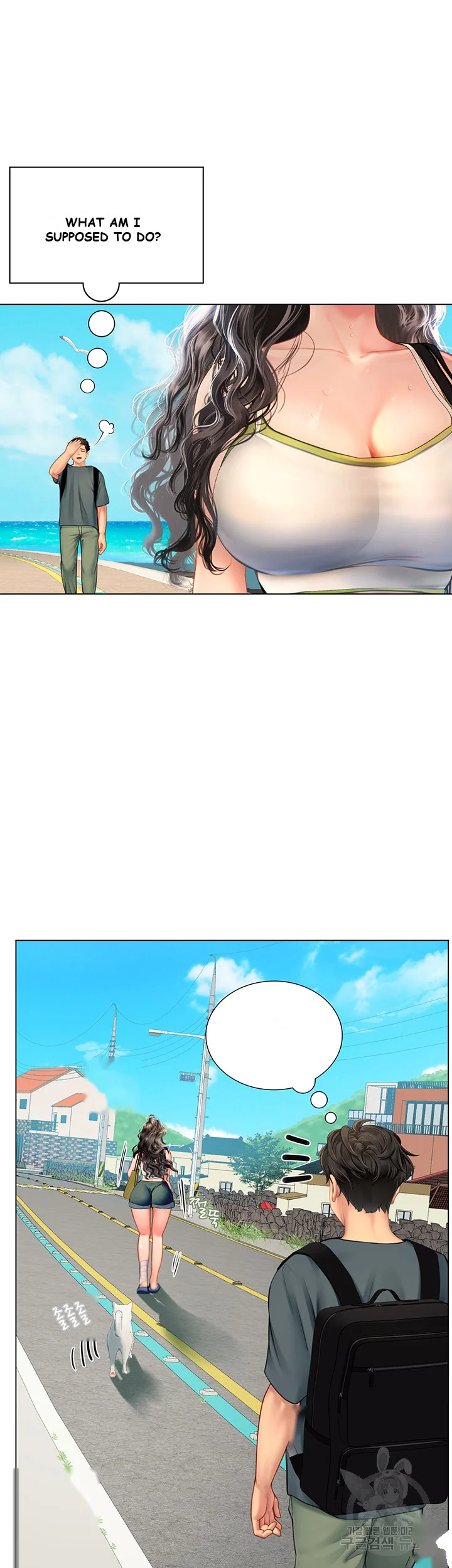 Intern Haenyeo Chapter 4 - Page 65