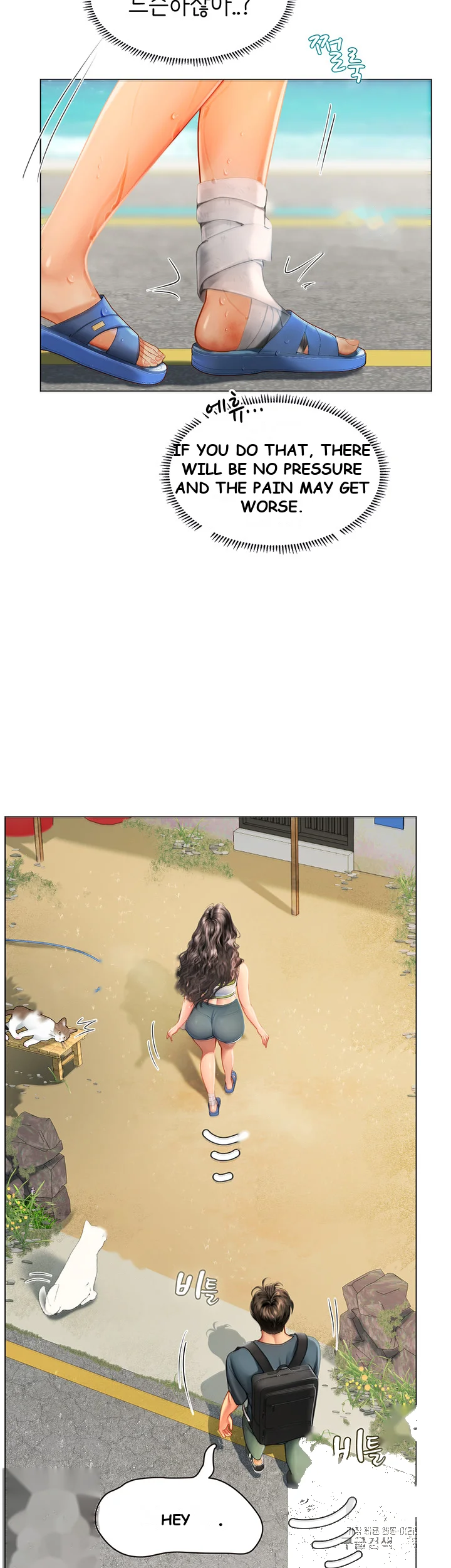 Intern Haenyeo Chapter 4 - Page 67