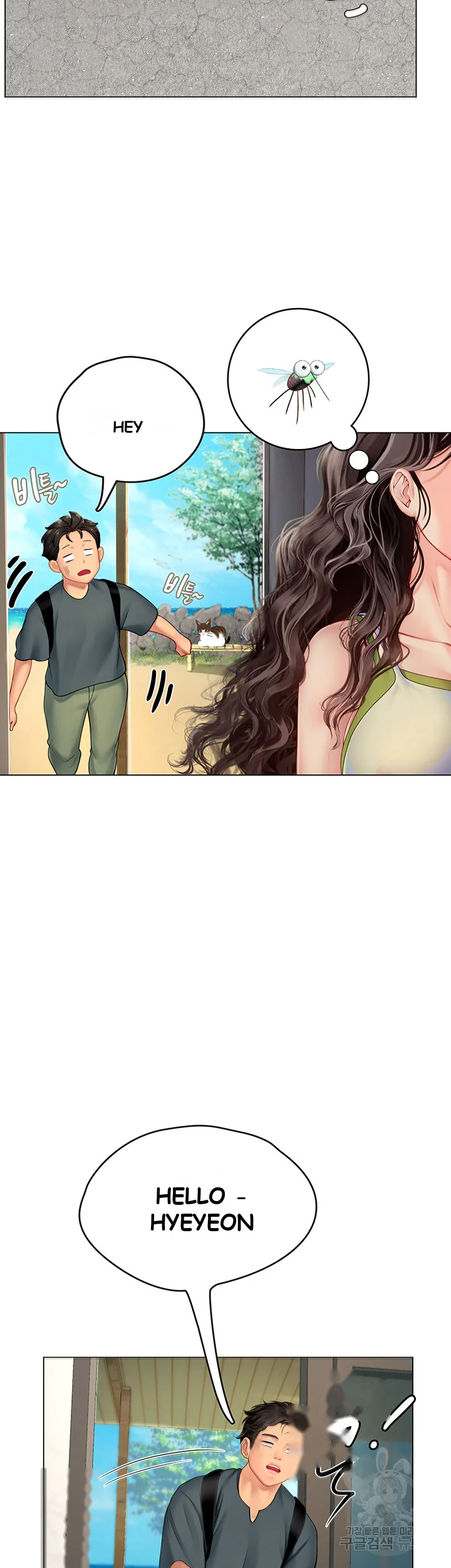 Intern Haenyeo Chapter 4 - Page 68