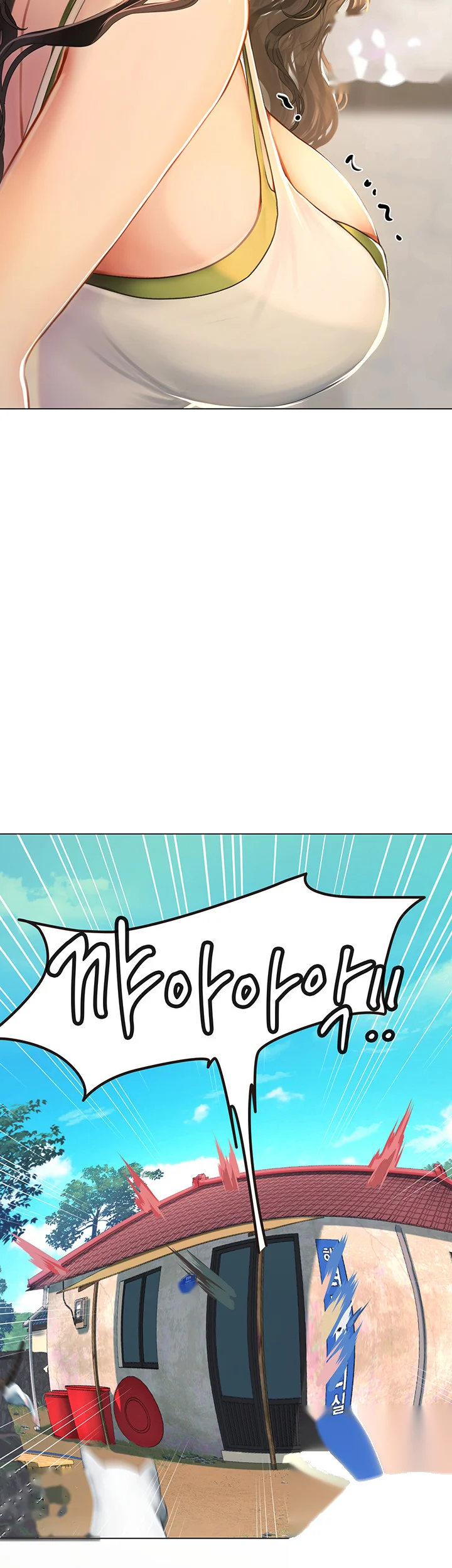 Intern Haenyeo Chapter 4 - Page 72
