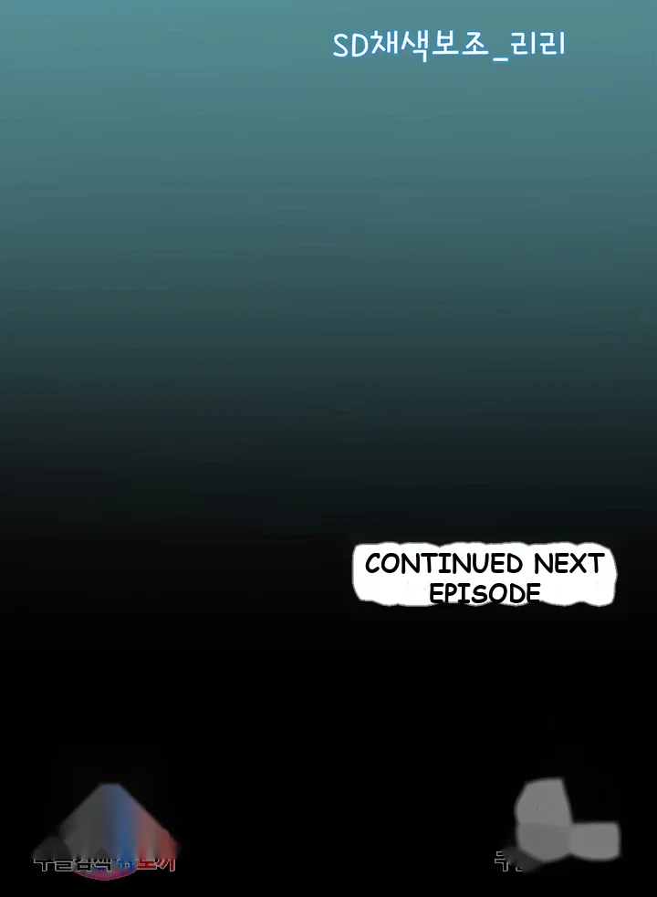 Intern Haenyeo Chapter 4 - Page 74