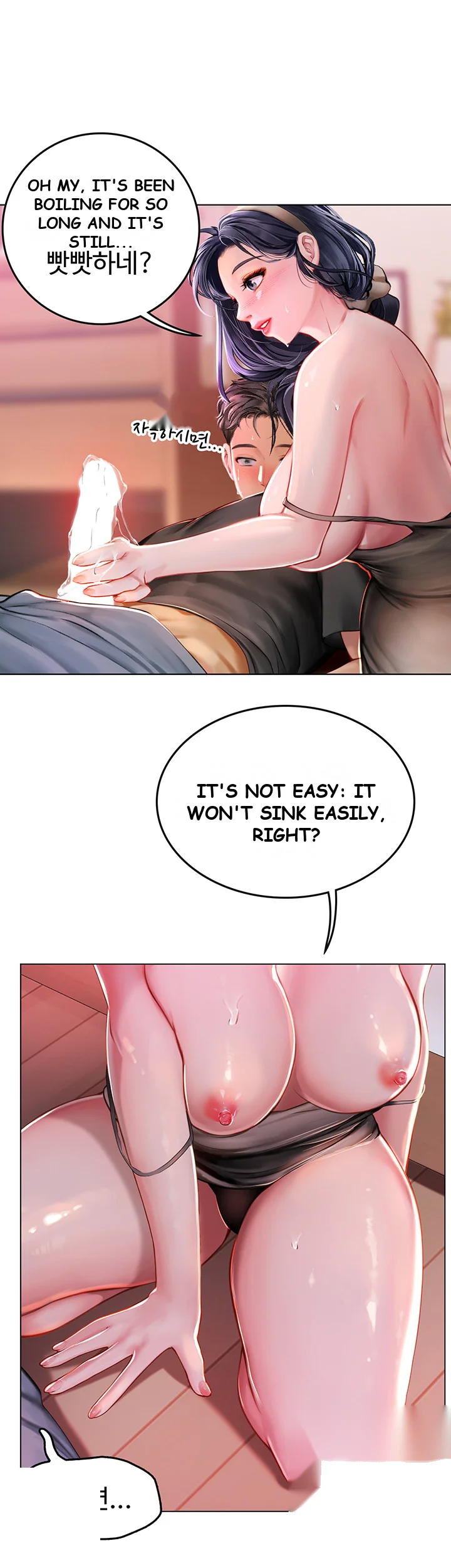 Intern Haenyeo Chapter 4 - Page 8