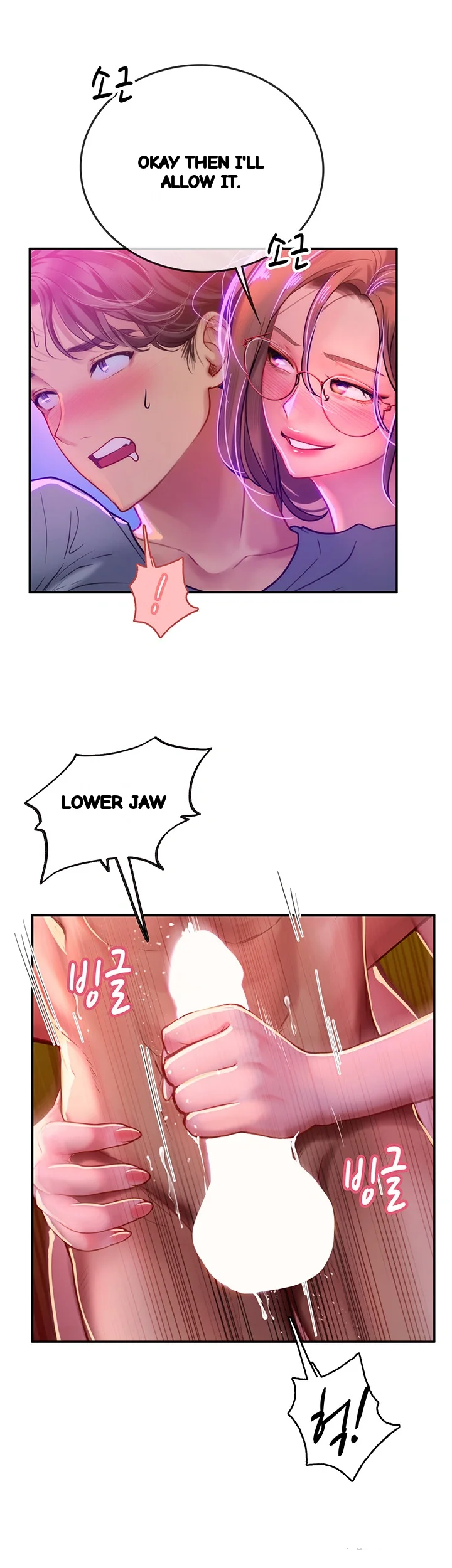 Intern Haenyeo Chapter 40 - Page 3