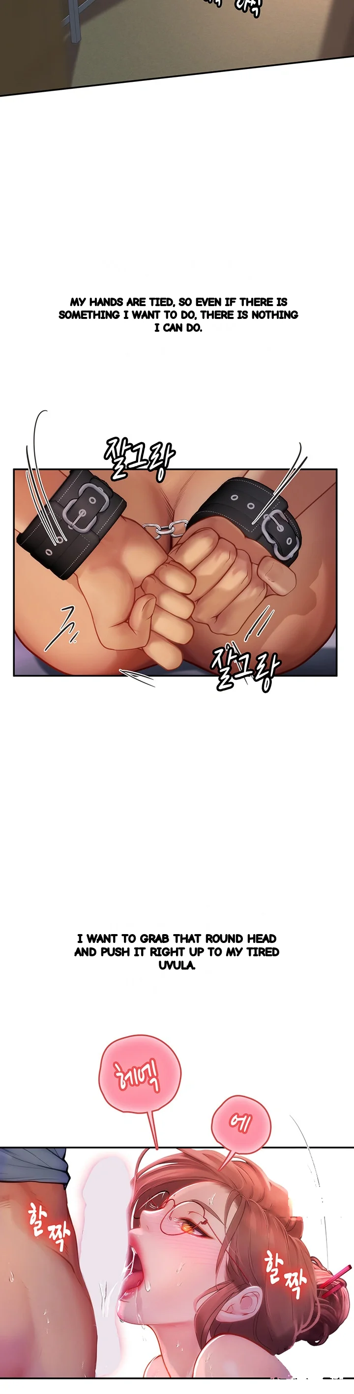 Intern Haenyeo Chapter 40 - Page 31