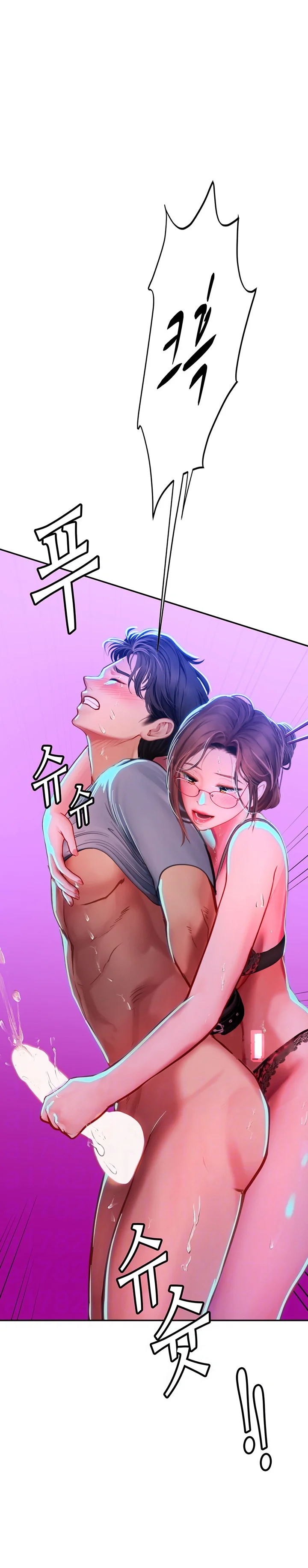 Intern Haenyeo Chapter 40 - Page 4