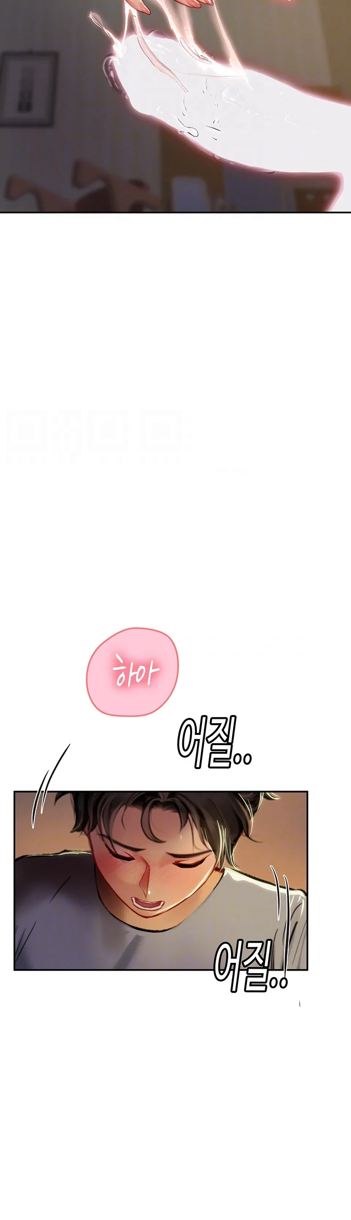 Intern Haenyeo Chapter 40 - Page 6