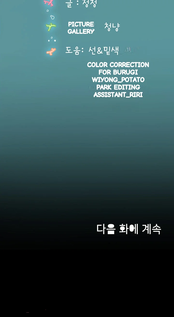 Intern Haenyeo Chapter 40 - Page 61