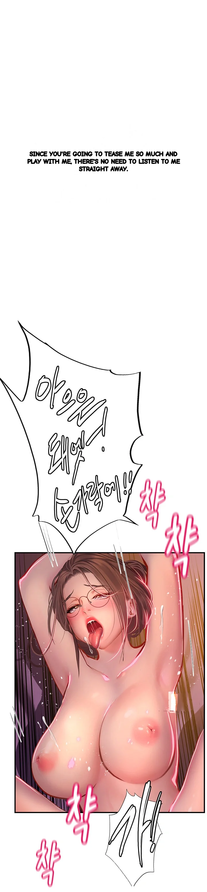 Intern Haenyeo Chapter 41 - Page 23