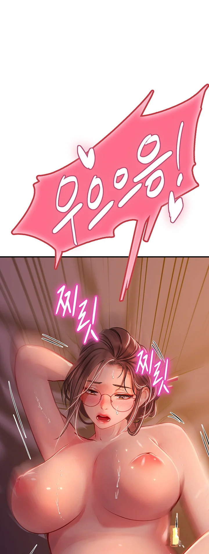 Intern Haenyeo Chapter 41 - Page 24