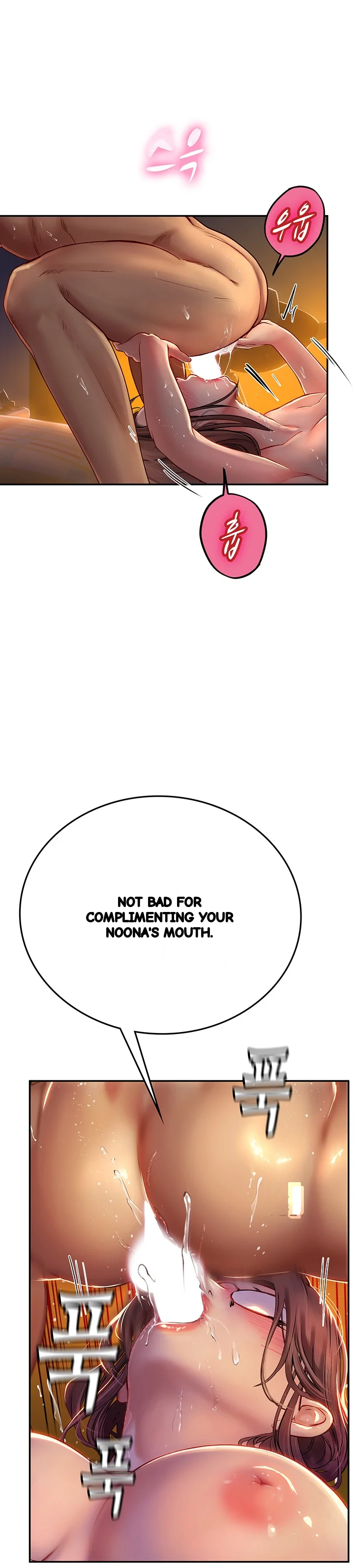 Intern Haenyeo Chapter 41 - Page 42