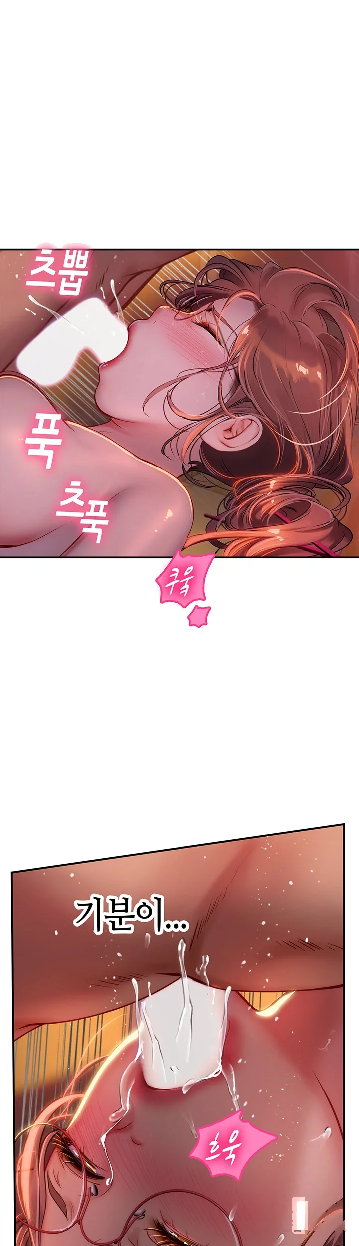 Intern Haenyeo Chapter 41 - Page 45