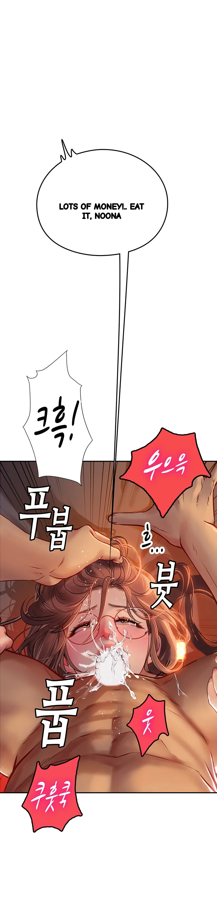 Intern Haenyeo Chapter 41 - Page 47