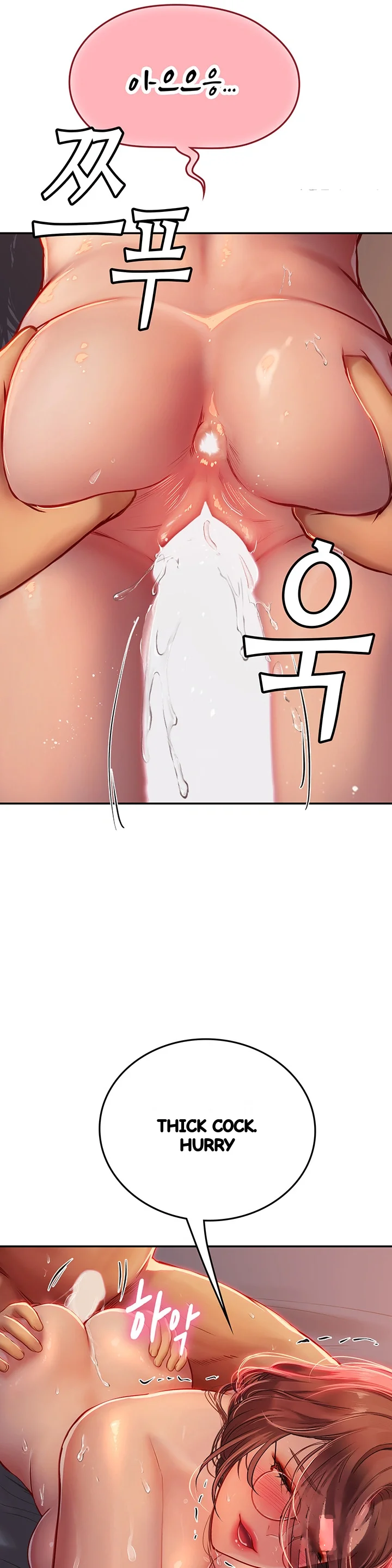 Intern Haenyeo Chapter 41 - Page 54