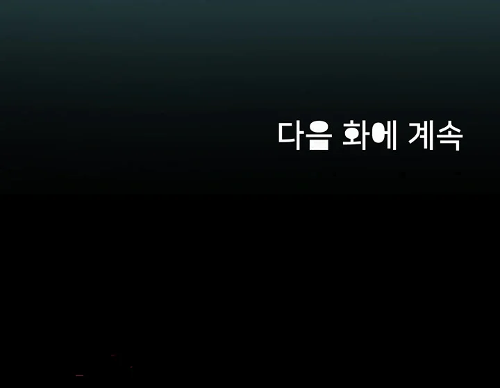 Intern Haenyeo Chapter 41 - Page 65