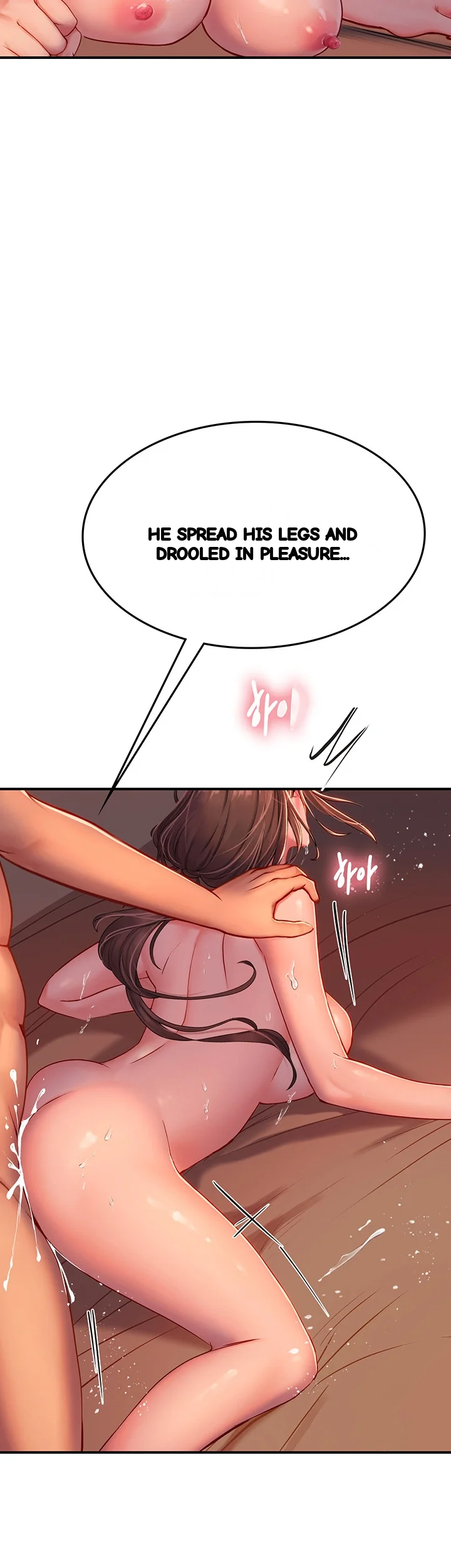 Intern Haenyeo Chapter 42 - Page 21