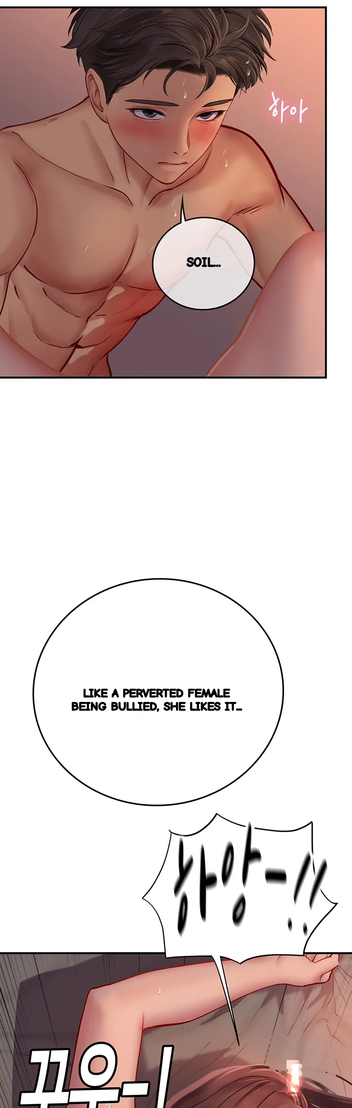 Intern Haenyeo Chapter 42 - Page 24