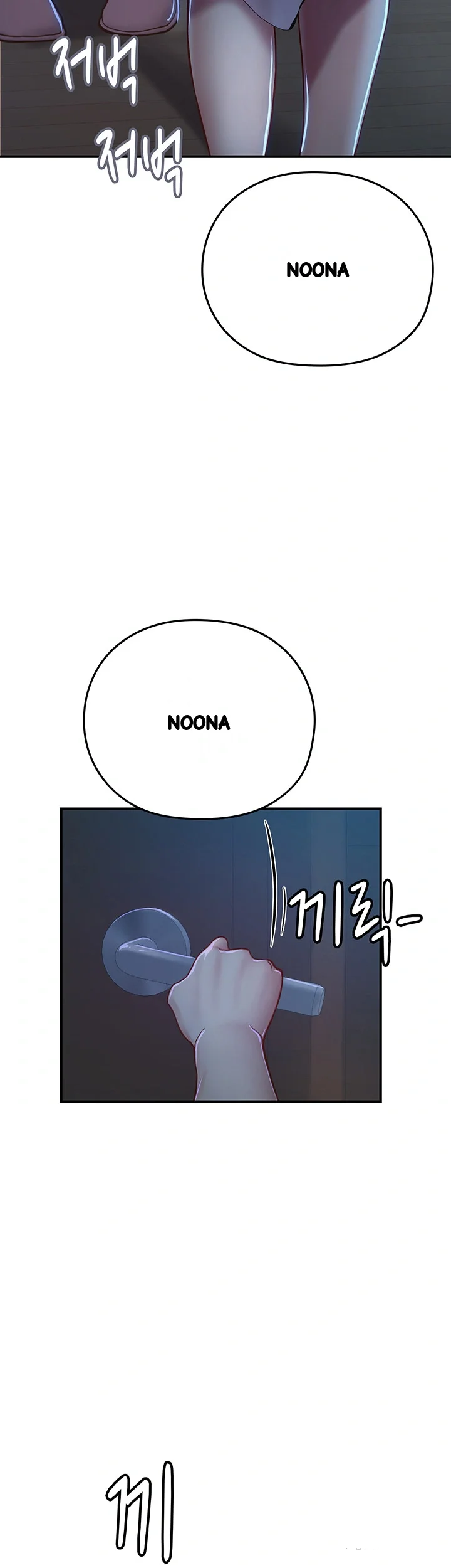 Intern Haenyeo Chapter 42 - Page 57