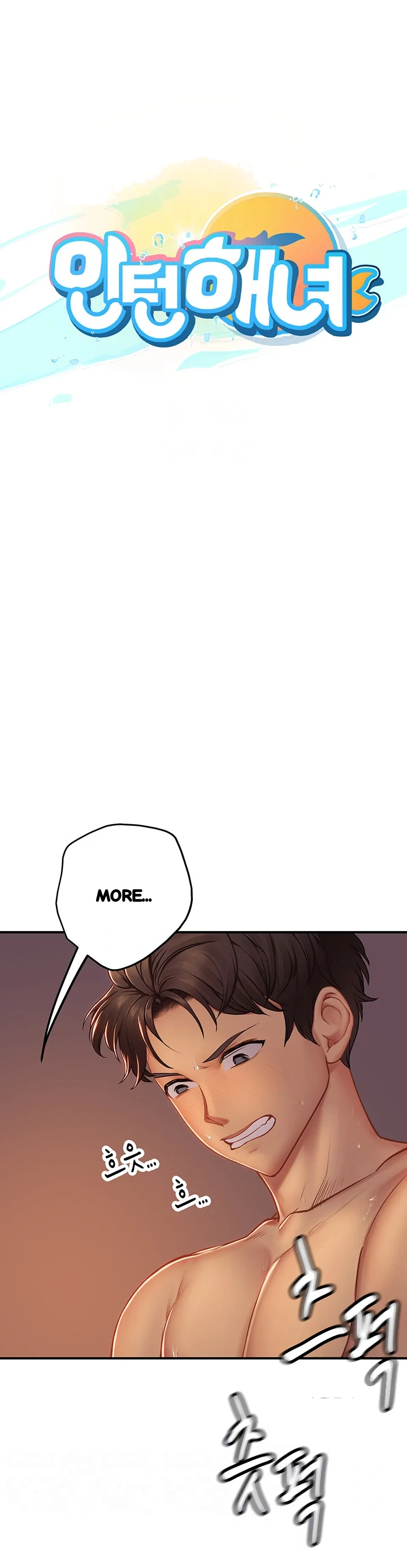 Intern Haenyeo Chapter 42 - Page 8