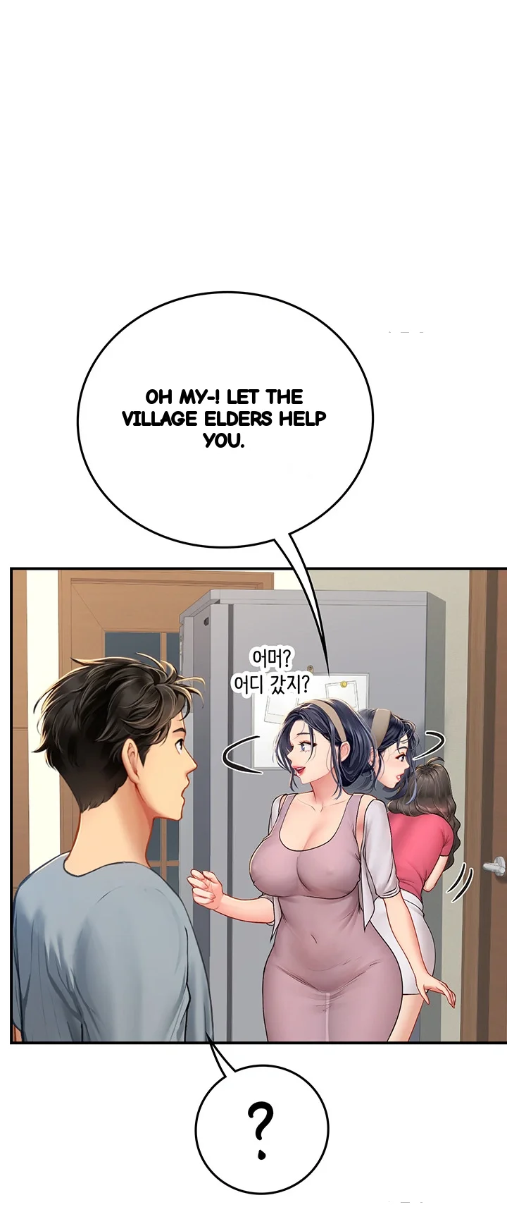 Intern Haenyeo Chapter 43 - Page 14
