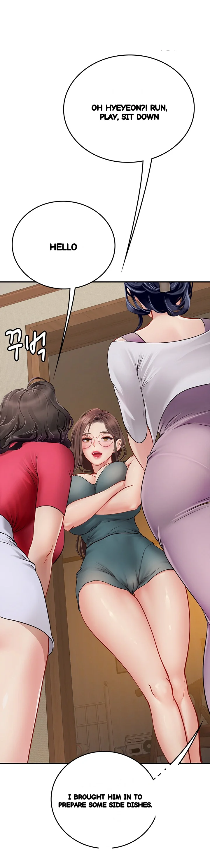 Intern Haenyeo Chapter 43 - Page 20