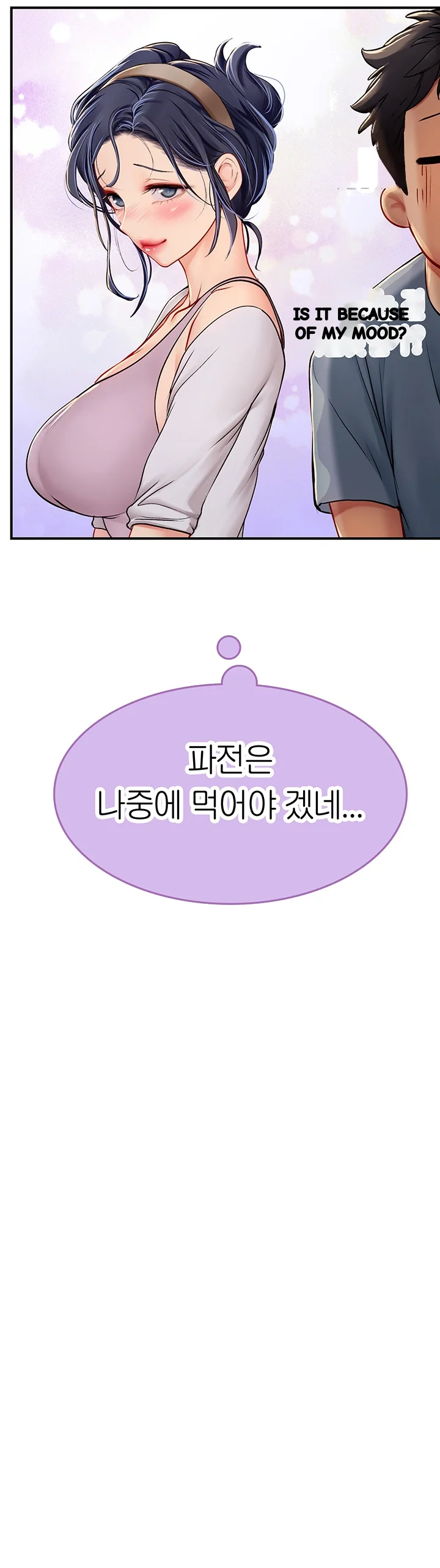 Intern Haenyeo Chapter 43 - Page 25