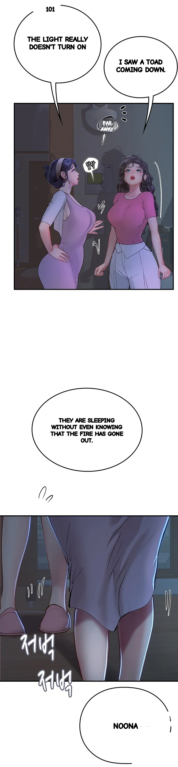 Intern Haenyeo Chapter 43 - Page 3