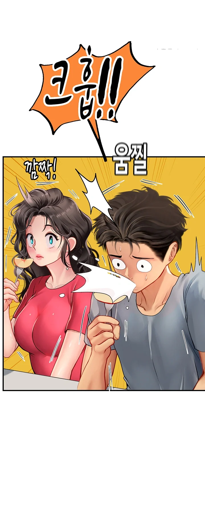 Intern Haenyeo Chapter 43 - Page 37