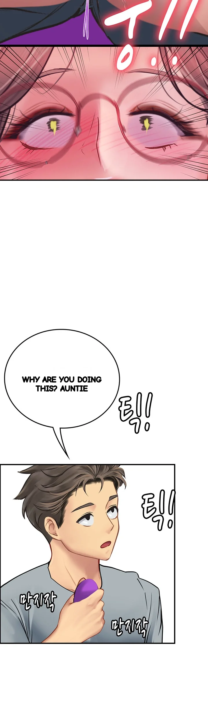 Intern Haenyeo Chapter 43 - Page 47