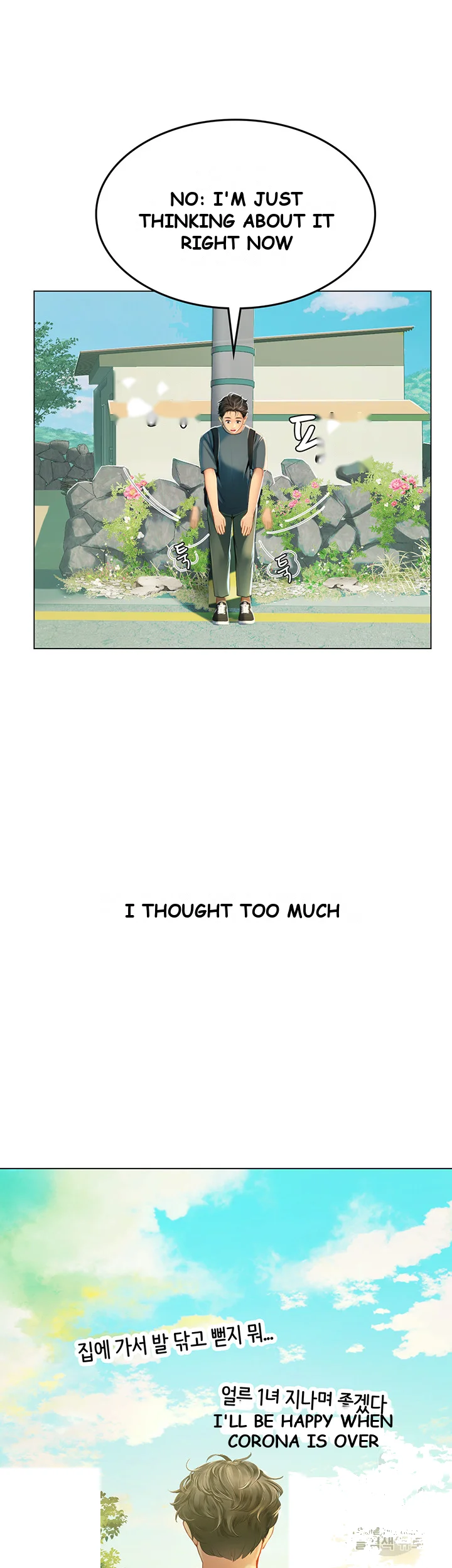 Intern Haenyeo Chapter 5 - Page 17