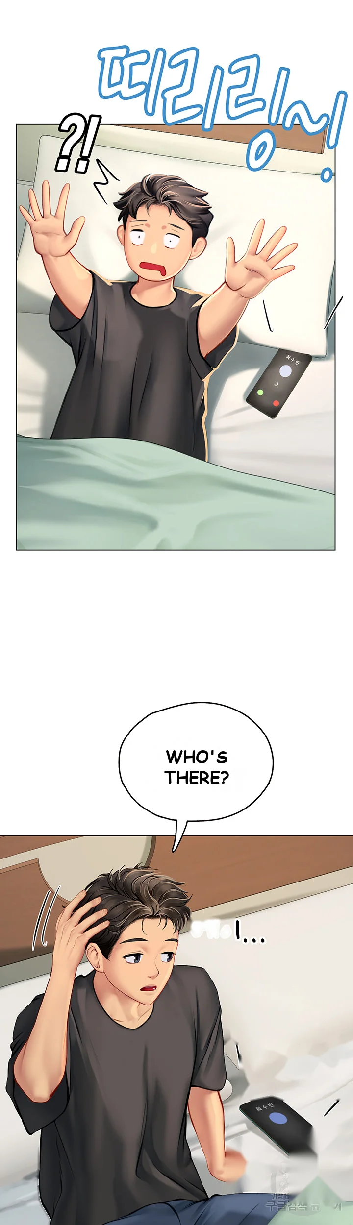 Intern Haenyeo Chapter 5 - Page 30