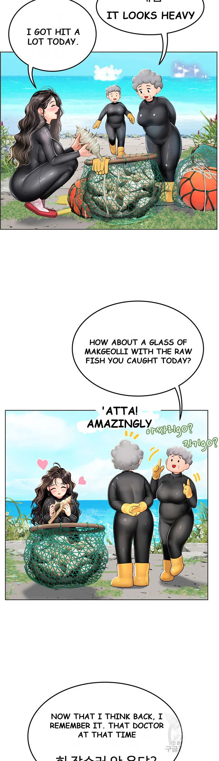 Intern Haenyeo Chapter 5 - Page 43