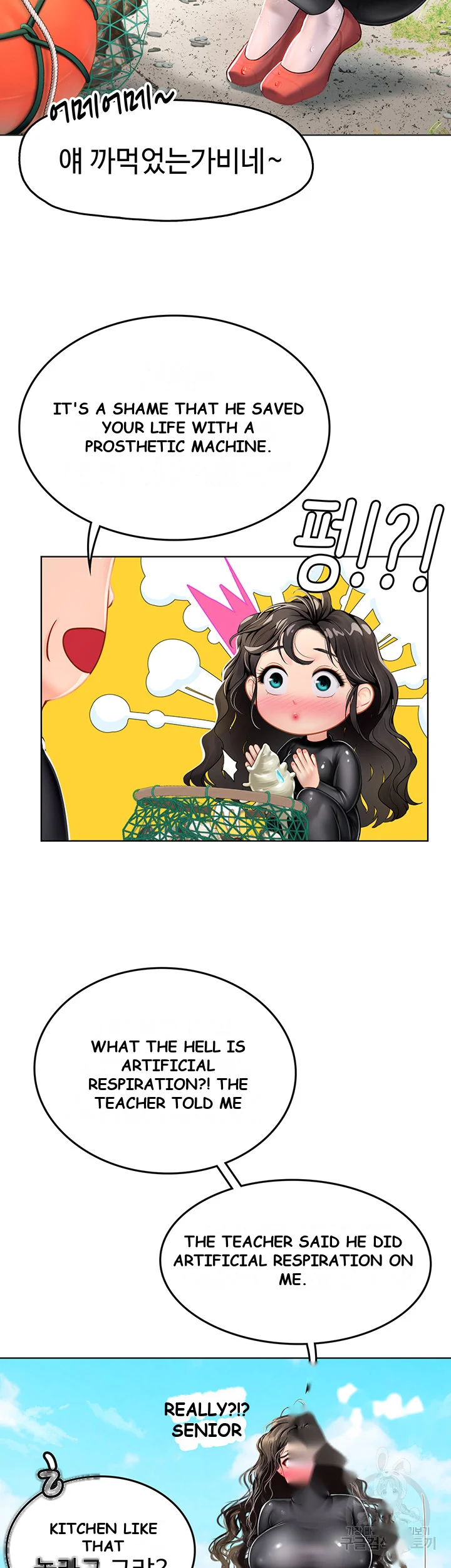 Intern Haenyeo Chapter 5 - Page 45