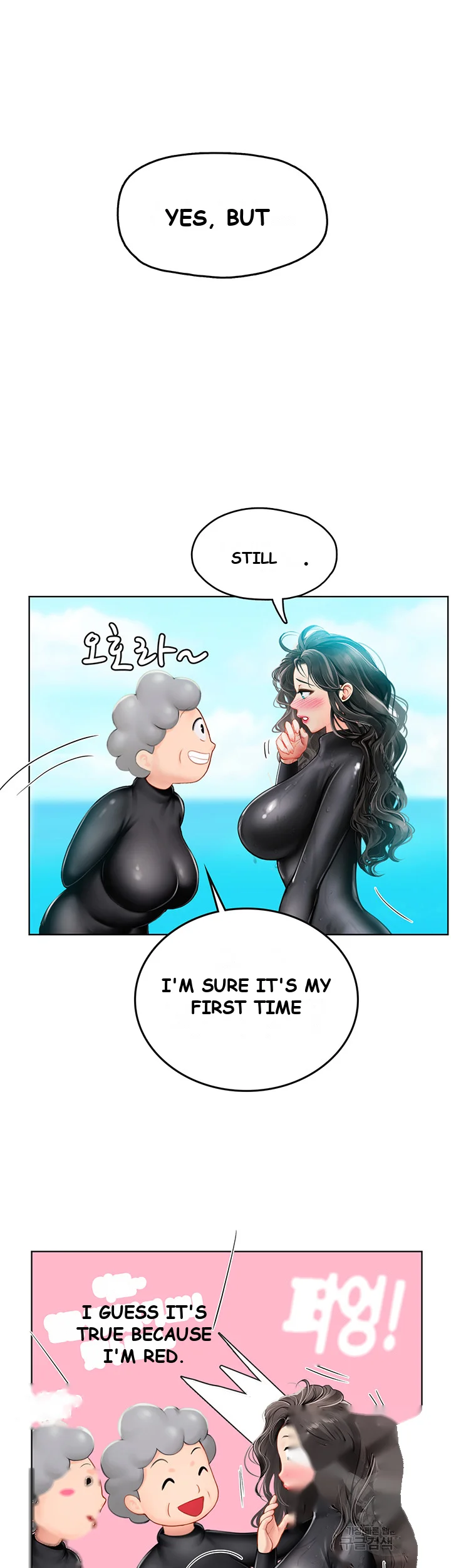 Intern Haenyeo Chapter 5 - Page 47