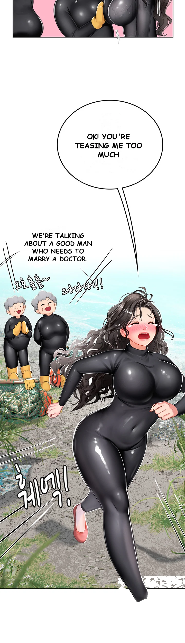 Intern Haenyeo Chapter 5 - Page 48