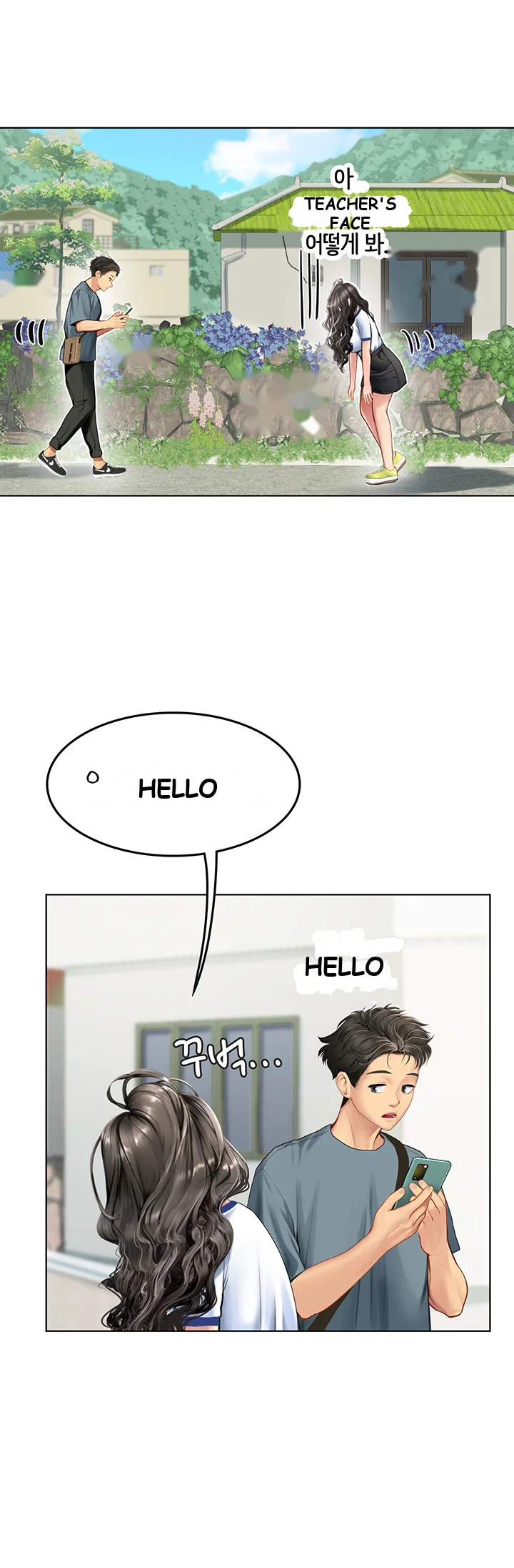Intern Haenyeo Chapter 5 - Page 52