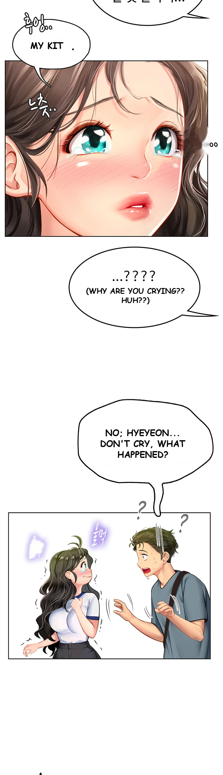 Intern Haenyeo Chapter 5 - Page 55