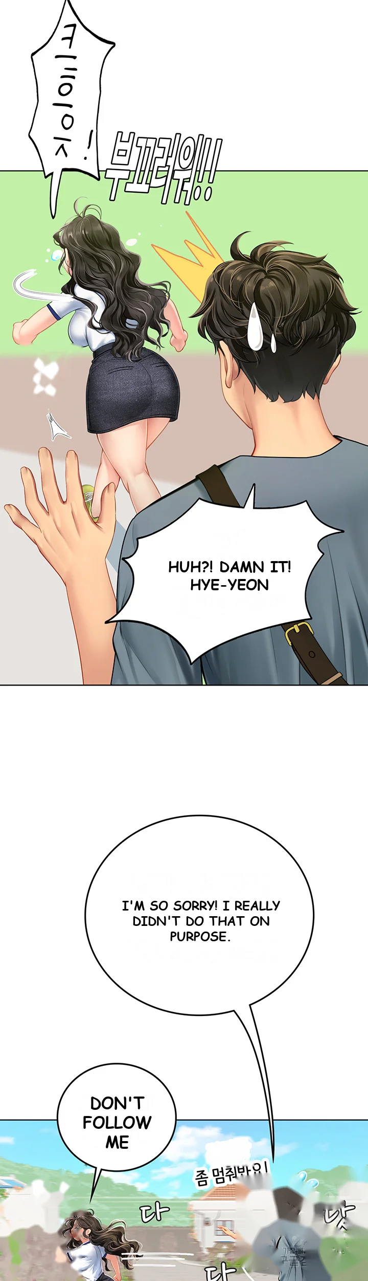Intern Haenyeo Chapter 5 - Page 56
