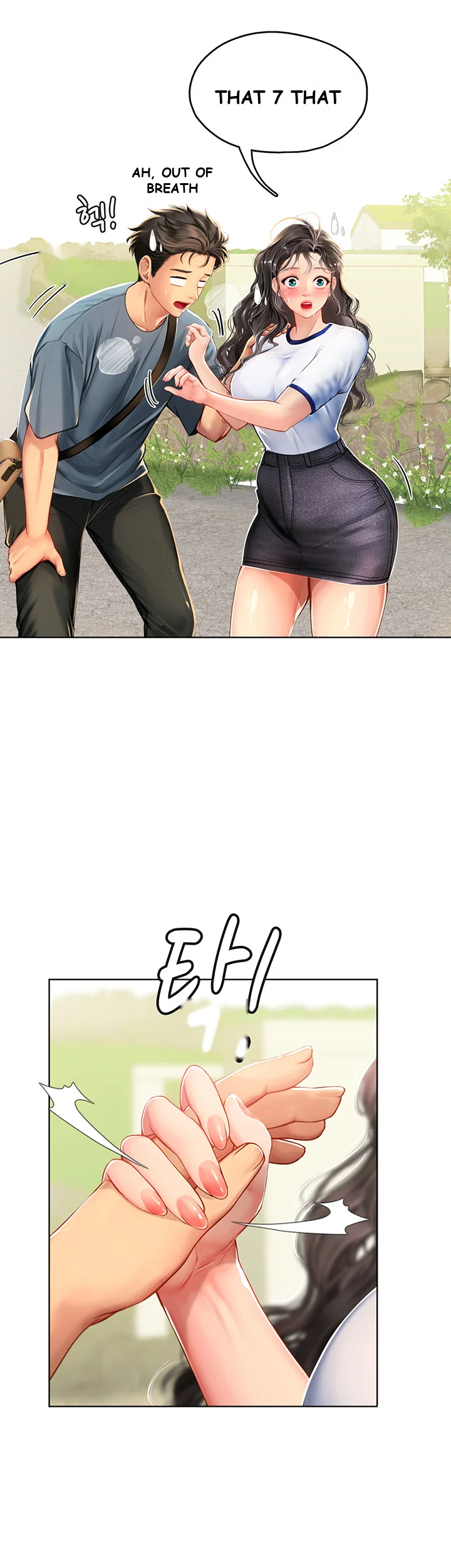 Intern Haenyeo Chapter 5 - Page 62