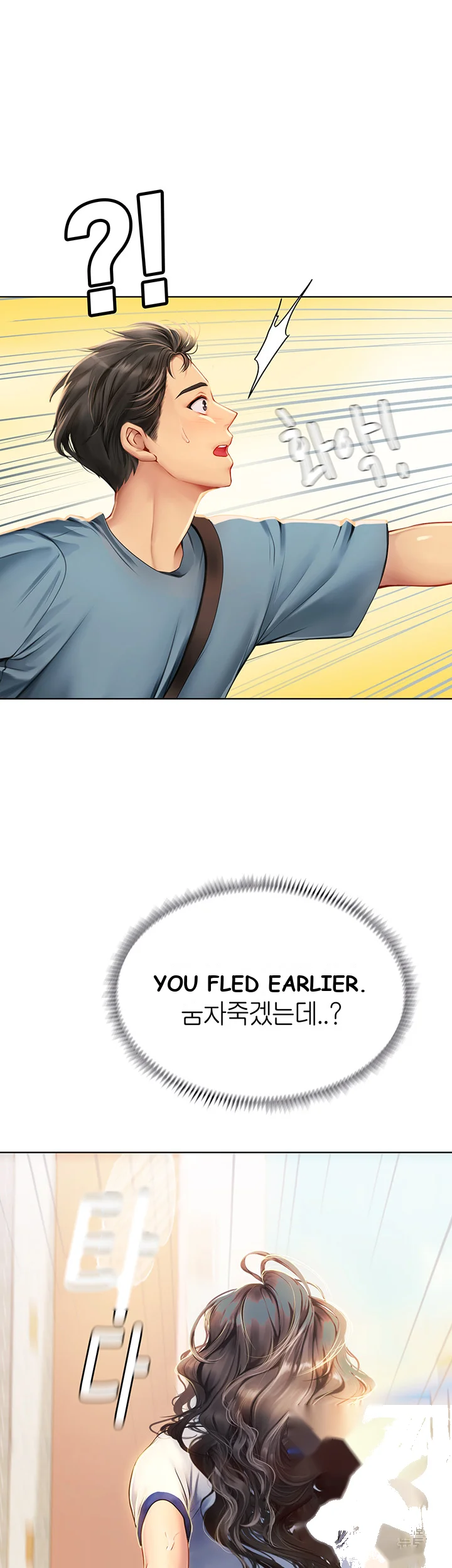 Intern Haenyeo Chapter 5 - Page 64