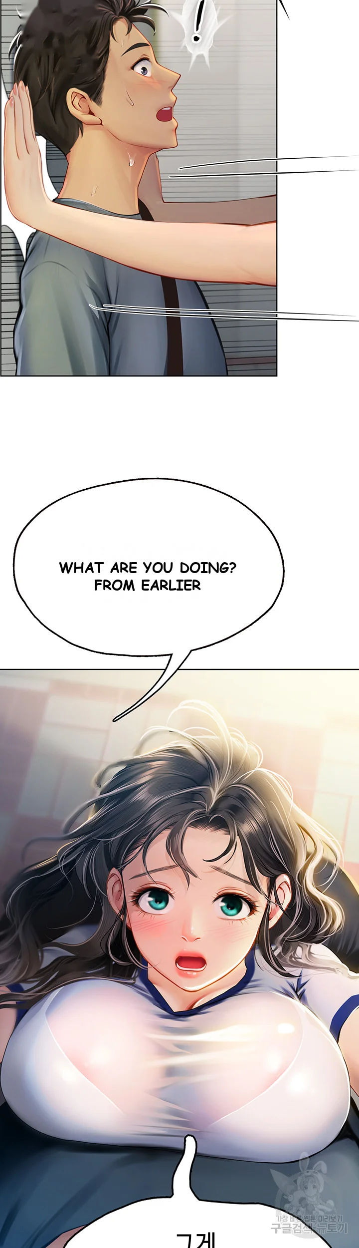 Intern Haenyeo Chapter 5 - Page 67