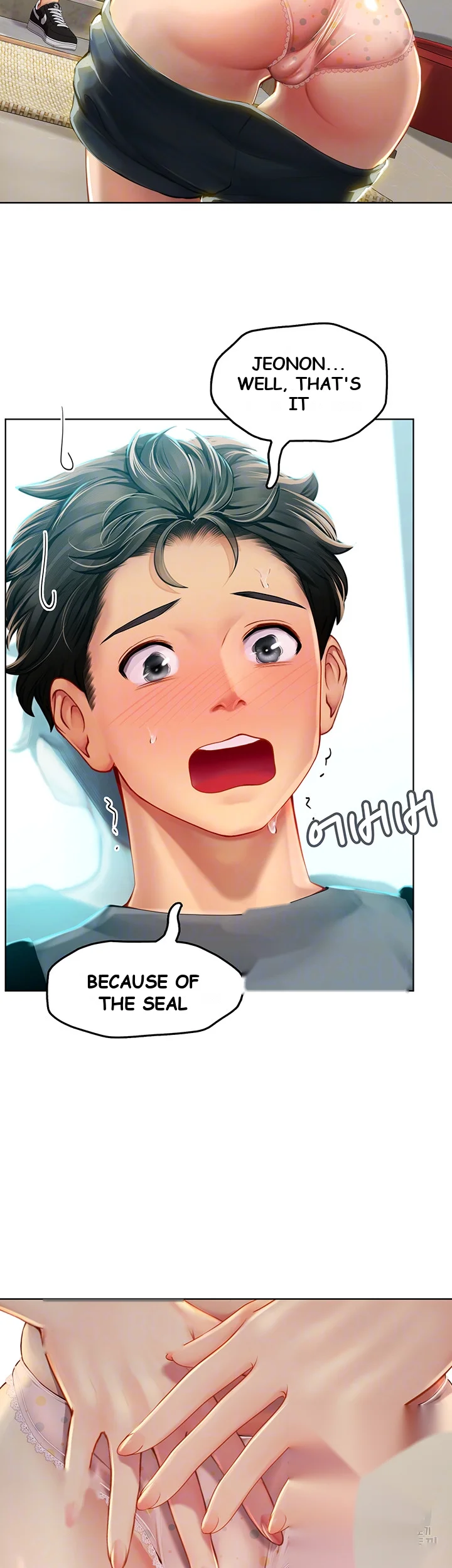 Intern Haenyeo Chapter 5 - Page 7