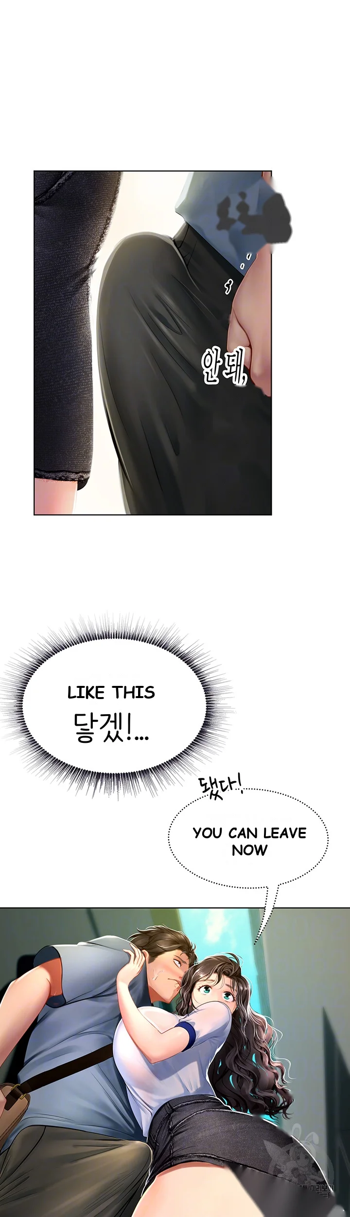 Intern Haenyeo Chapter 6 - Page 10
