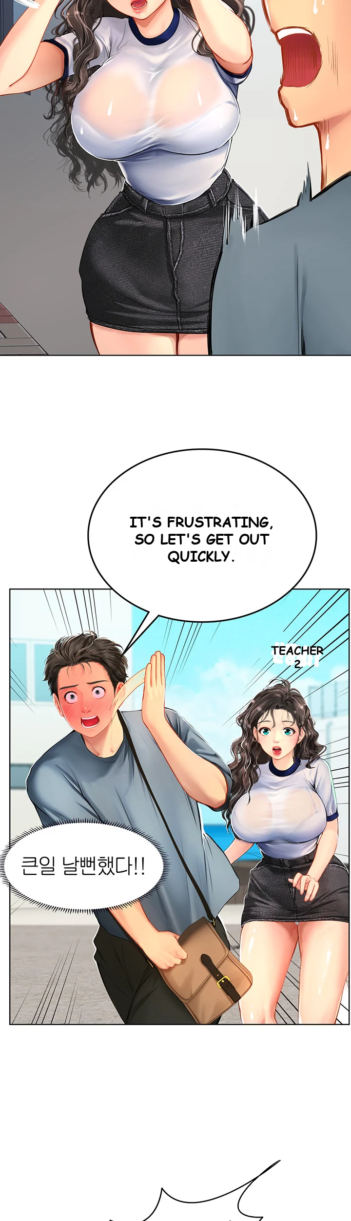 Intern Haenyeo Chapter 6 - Page 12