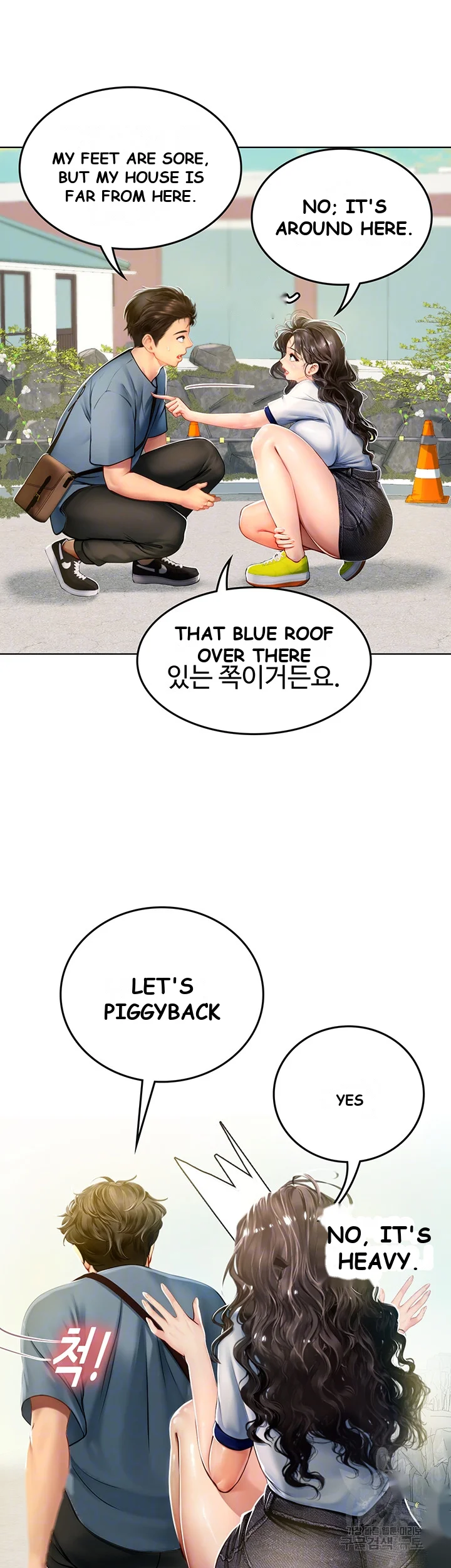 Intern Haenyeo Chapter 6 - Page 15
