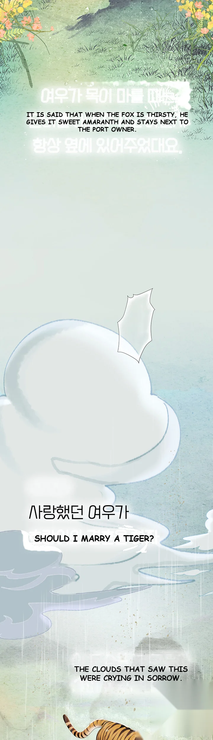 Intern Haenyeo Chapter 6 - Page 33