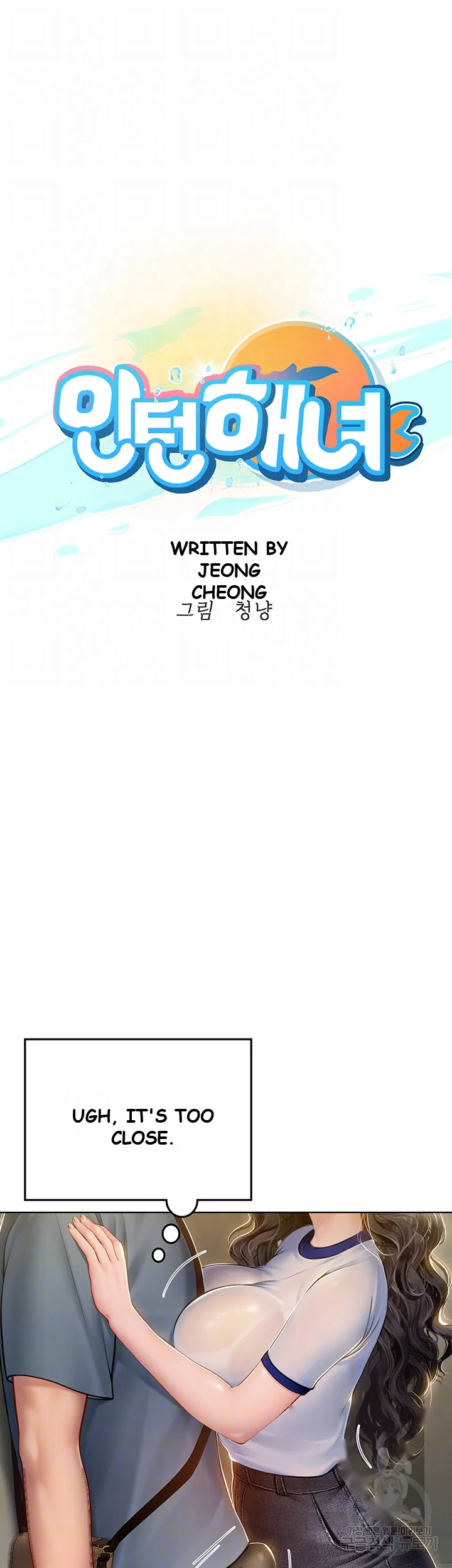 Intern Haenyeo Chapter 6 - Page 5