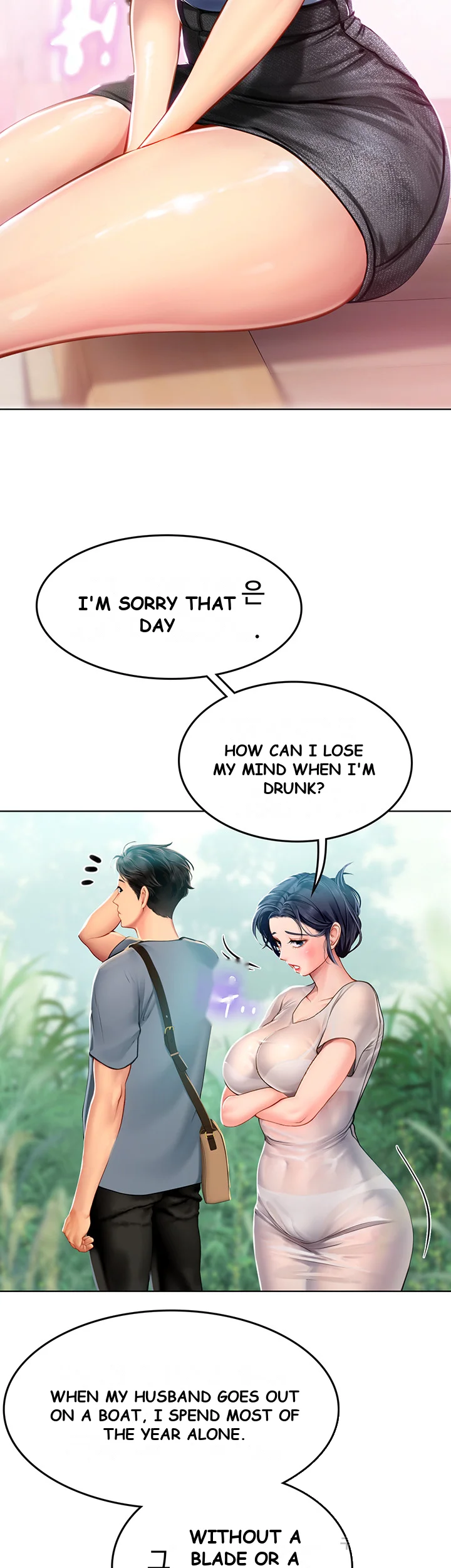 Intern Haenyeo Chapter 6 - Page 57