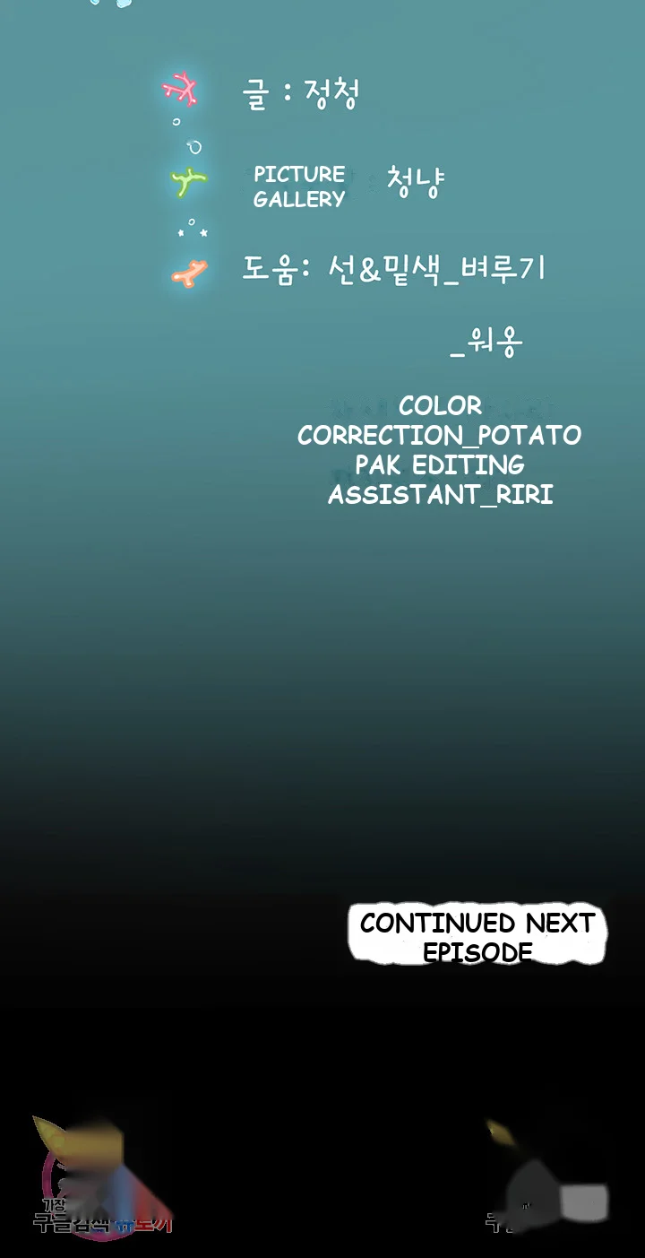 Intern Haenyeo Chapter 6 - Page 73