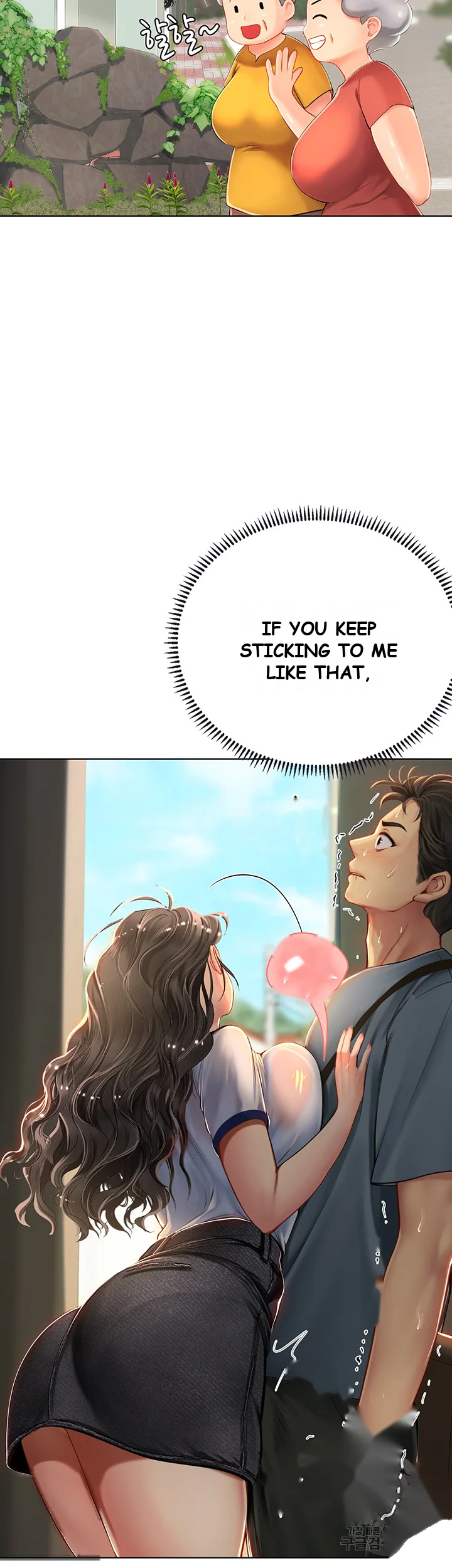 Intern Haenyeo Chapter 6 - Page 8
